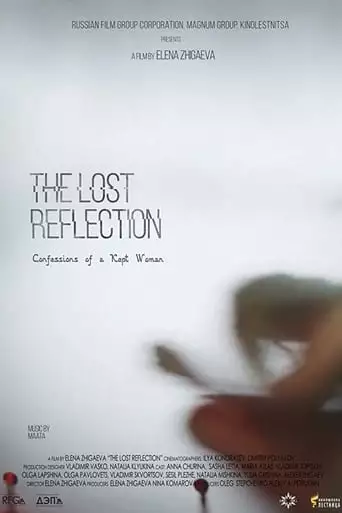 The Lost Reflection: Confessions Of A Kept Woman (2017)