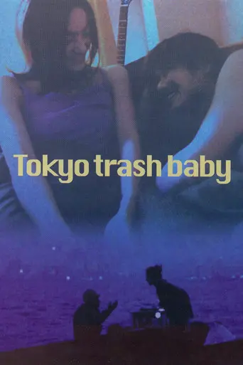 Tokyo Trash Baby (2000)