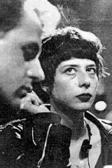 The Forbidden Fruit (1994)