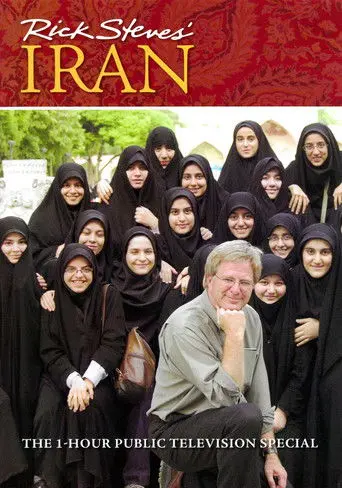 Rick Steves' Iran (2009)