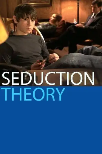 Seduction Theory (2014)