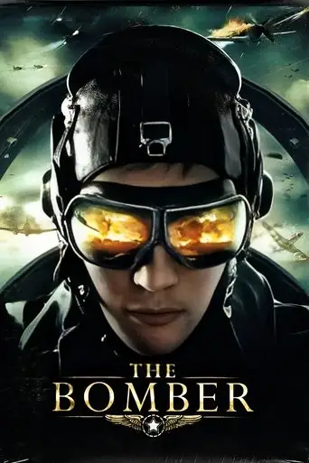 The Bomber (2011)