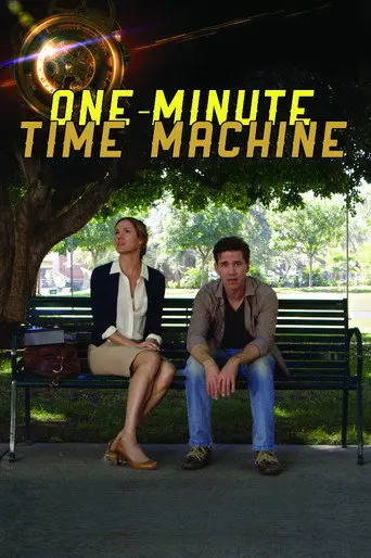 One-Minute Time Machine (2014)