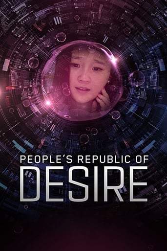 People's Republic Of Desire (2018)