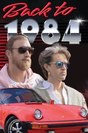 We Spent A Day in 1984 (2023)
