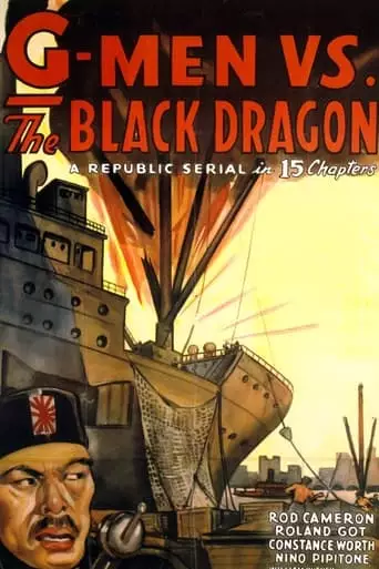 G-Men Vs. The Black Dragon (1943)