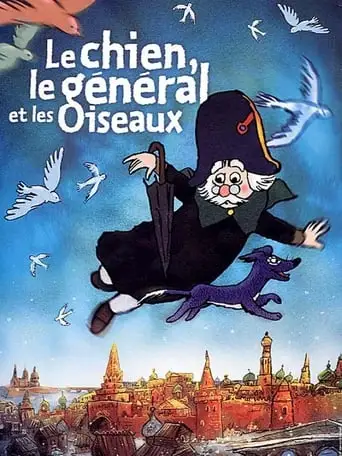 Le Chien, Le General Et Les Oiseaux (2003)