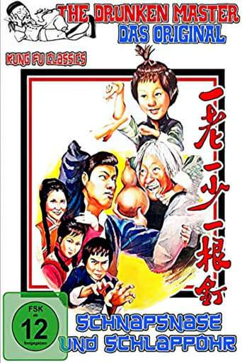 Guai Zhao Ruan Pi She (1981)