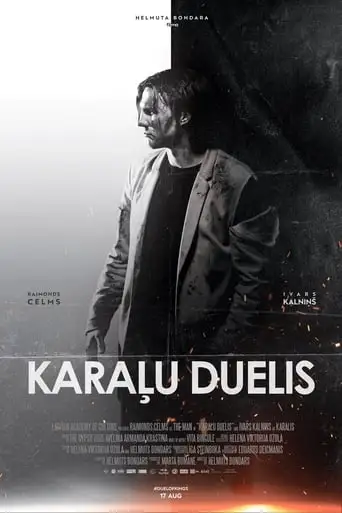The Duel of Kings (2022)