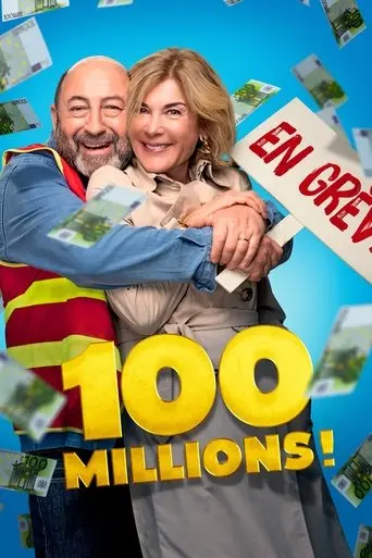 100 Million! (2025)