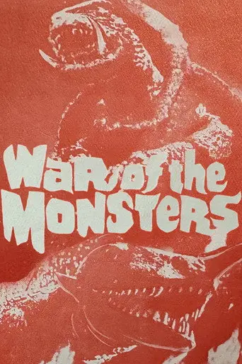 War of the Monsters (1967)