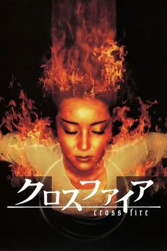 Crossfire (2000)