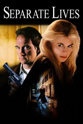 Separate Lives (1995)