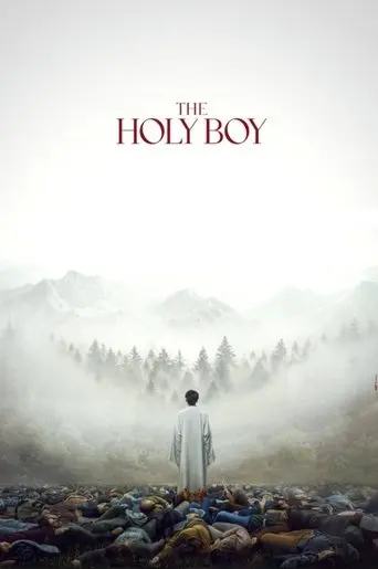 The Holy Boy (2025)