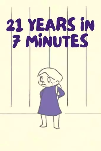 21 Years In 7 Minutes (2012)