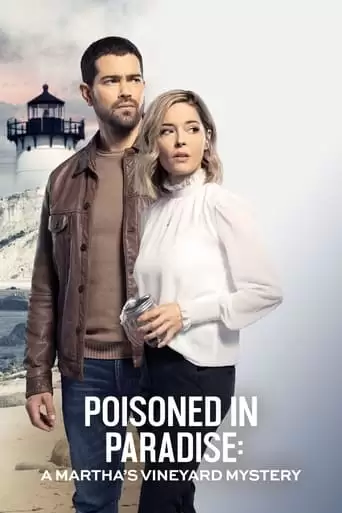 Poisoned in Paradise: A Martha's Vineyard Mystery (2021)
