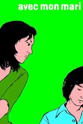 Avec mon Mari (1999)