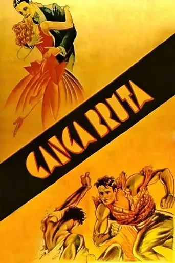 Rough Gang (1933)