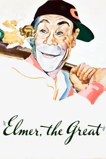Elmer, The Great (1933)