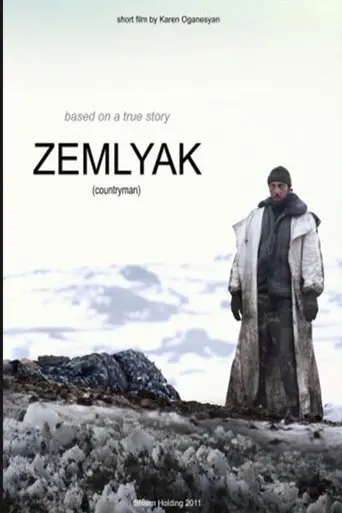 Zemlyak (2010)