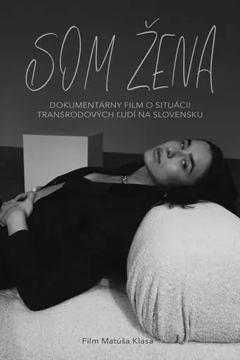 I Am A Woman (2023)