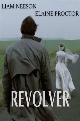 Revolver (1991)