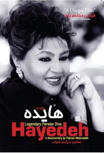 hayedeh: legendary persian diva (2009)