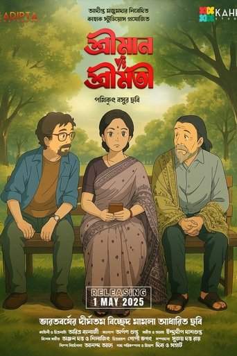 Shreeman v/s Shreemati (2025)