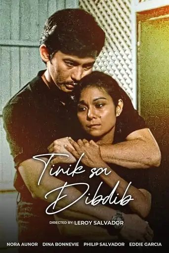 Tinik Sa Dibdib (1985)
