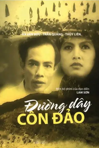 Côn Đảo Communications Line (1980)