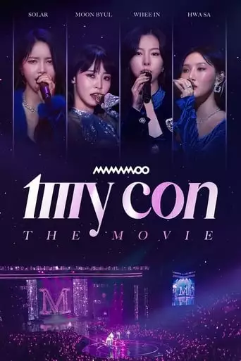 MAMAMOO: My Con the Movie (2023)