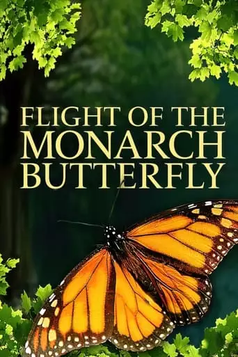 Flight of the Monarch Butterfly (2012)