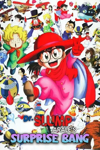 Dr. Slump: Arale's Surprise Bang (1999)
