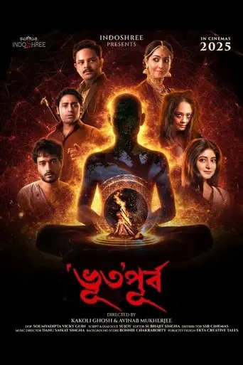 BhutOPurbo (2025)