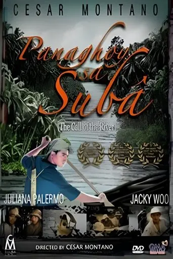 Panaghoy sa Suba (2004)