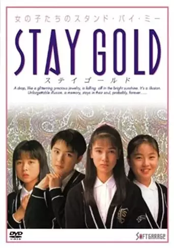 Stay Gold (1988)