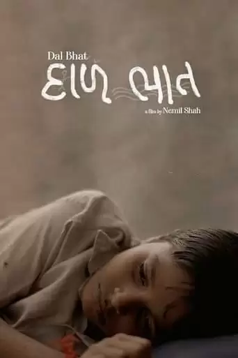Dal Bhat (2021)