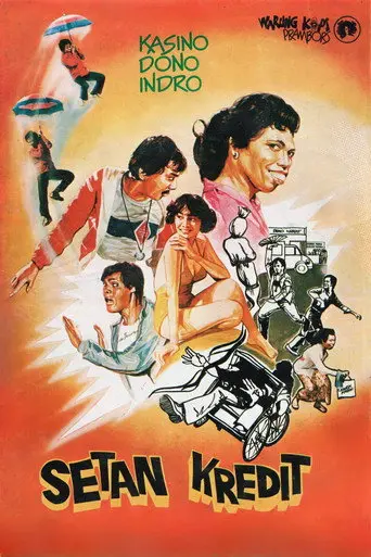 Credit Devil (1982)