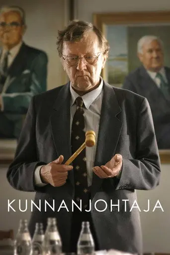 The Town Manager (2007)