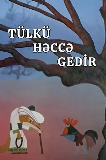 The Fox Goes on Pilgrimage (1971)