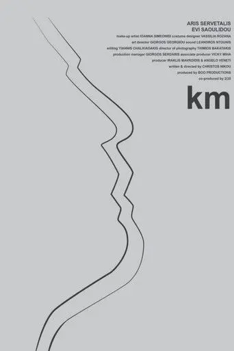km (2012)