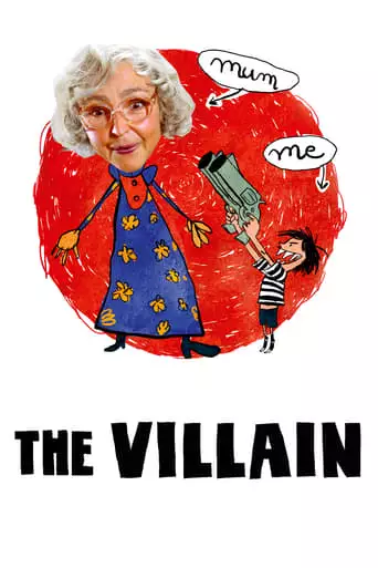 Le Vilain (2009)