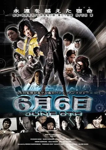 June 6th (2013)