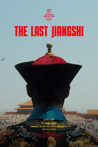 The Last Jiangshi (2025)