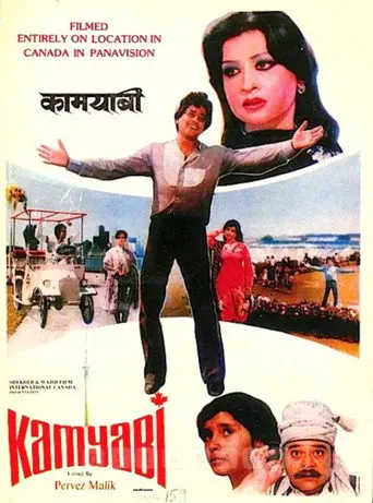 Kamyabi (1984)