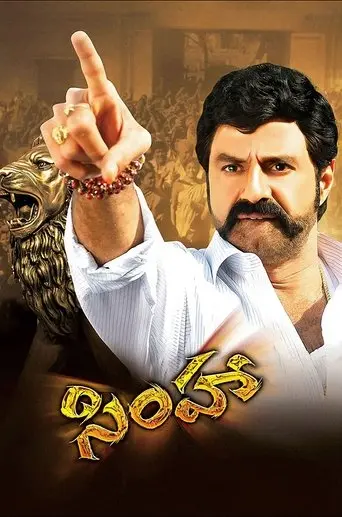 Simha (2010)