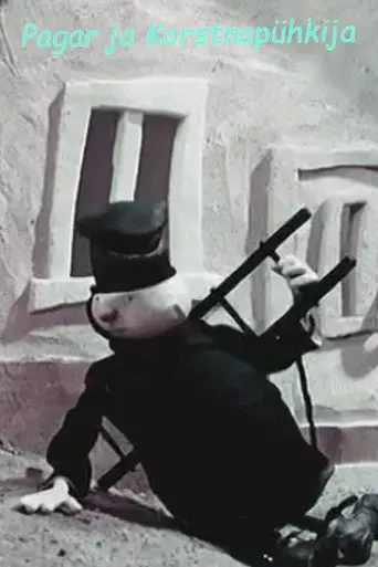 The Baker and the Chimney Sweep (1983)