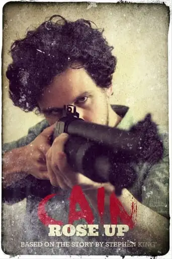 Cain Rose Up (2013)