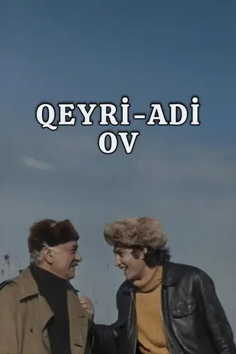 Unusual Hunt (1974)