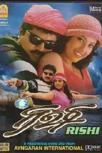 Rishi (2001)
